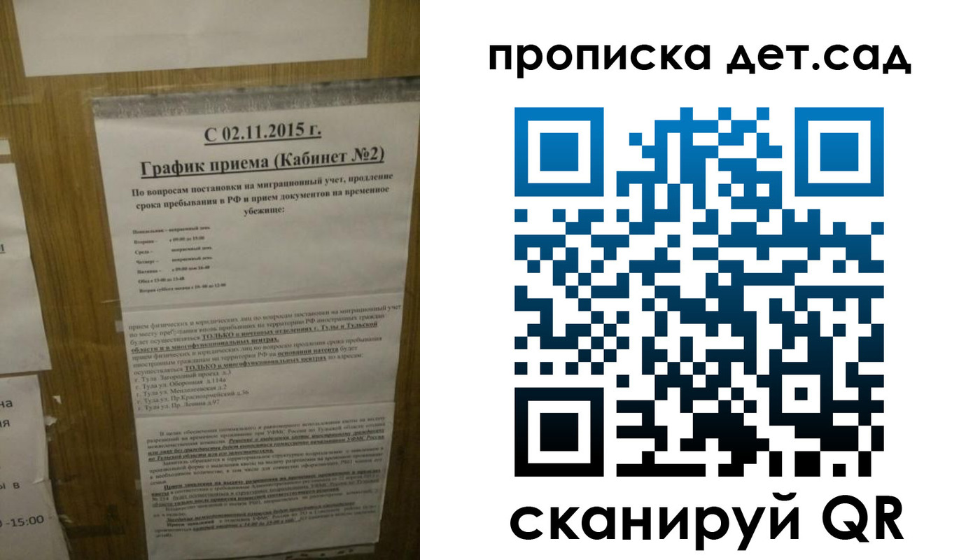 временная регистрация 2025 в Нижнем Тагиле