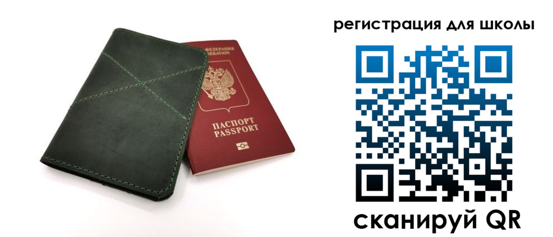 прописка паспорт в Нижнем Тагиле